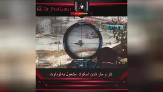 Warzone
