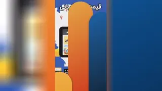 نرم افزار حسابداری رایگان نرم افزار افرا سیستم میهن