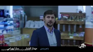 دانلود فیلم سینمایی دارکوب