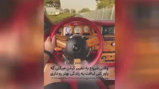 حس خوب