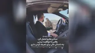 انگیزه عالی