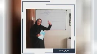 اموال و انبار پودمان یک قسمت اول