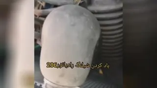 باد کردن جنت 206