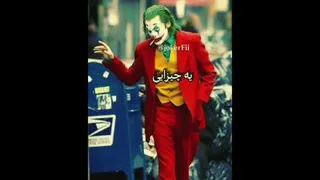 لایک یادتون نره بعضی چیزی ها خریدنی نیست 👍👍👍