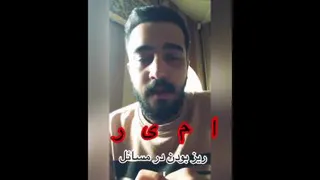بهترین هستیم