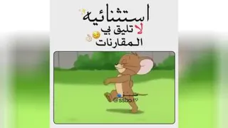 اجیم میگه این توی وقتی جیبمو خالی میکنی و شاد و م