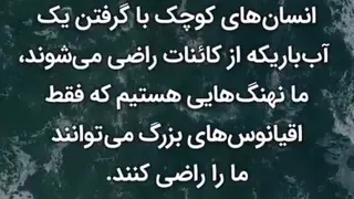 هیچ شرافتی در فقر نیست