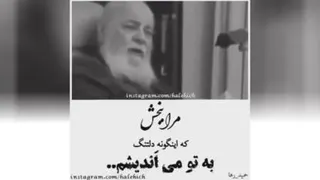 #حرف راست🙂