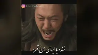 عاشقونه