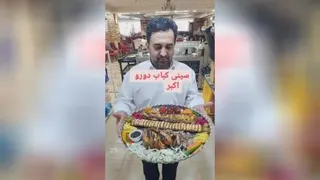 رستوران آقاجان (عج)
