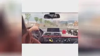 ماشین
