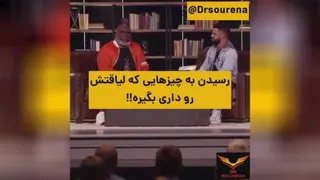 موفقیت