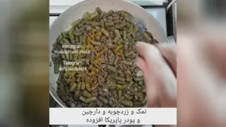 آموزش آشپزی
