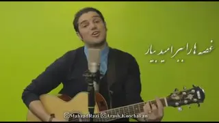 موسیقی دلنشین باانگیزه