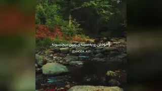 حرف های خدا