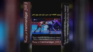 کشتی امیرحسین زارع و پرویز هادی