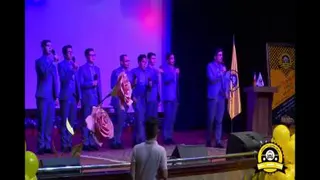 همایش تقدیر از خانواده بزرگ شرکت پیشرو راه آسایش