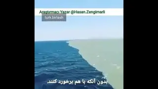 آب ها