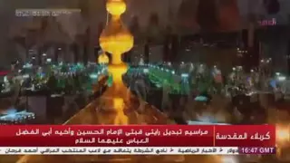 مراسم برافراشتن پرچم عزاى امام حسین ع