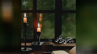 یک کلیپ دلنشین از استاد شجریان