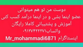 فیلم اموزشی نحوه ثبت نام میان پایه در سیدا
