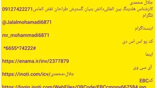 اشنایی با شرکت آینوتی