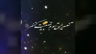 کلیپ عاشقانه