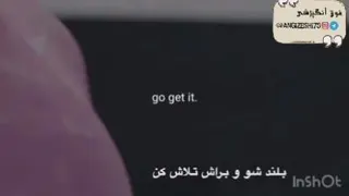 تو هم میتونی به آرزوهات برسی