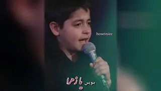 مداحی فاطمه
