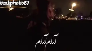 عاشقانه ای زیبا🥺