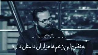 مشکلات زندگی از زبان هومن سیدی