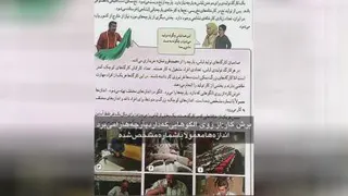 ارائه درس 16 مطالعات توسط غزل همتی