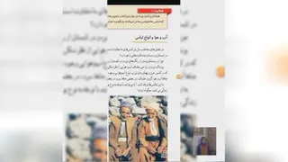 ارائه درس 15 مطالعات ششم توسط مبینا میرقدر