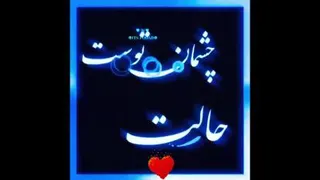 آهنگ