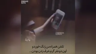 راننده تاکسییی