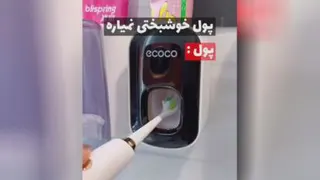 پول خوشتی نداره اگه نمیایره ببین