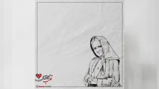 مادر