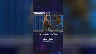 زبان شکر گزاری