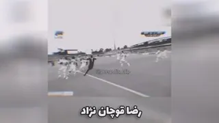 فوتبال