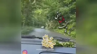 چتر عشق....عالی👌