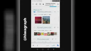هشتگ گذاری در اینستاگرام