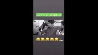 لاتی