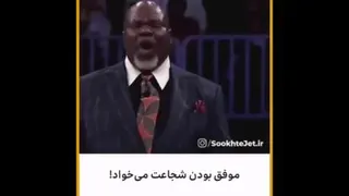 شجاعت
