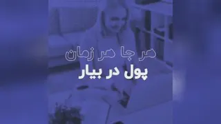 شغل اینترنتی