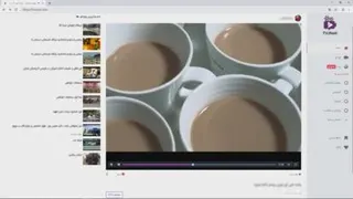 ویدئو ببین در اینما