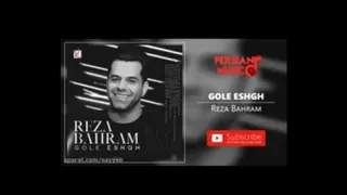 رضا بهرام گل عشق gol eshg