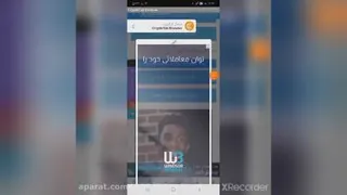 استخراج بیت کوین باگوشی خیلی آسون