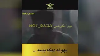 بهونه بسه دیگه