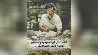 تلاش و موفقیت