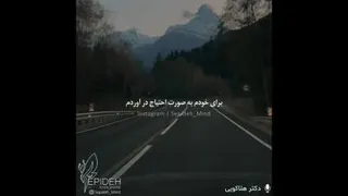 انگیزشی